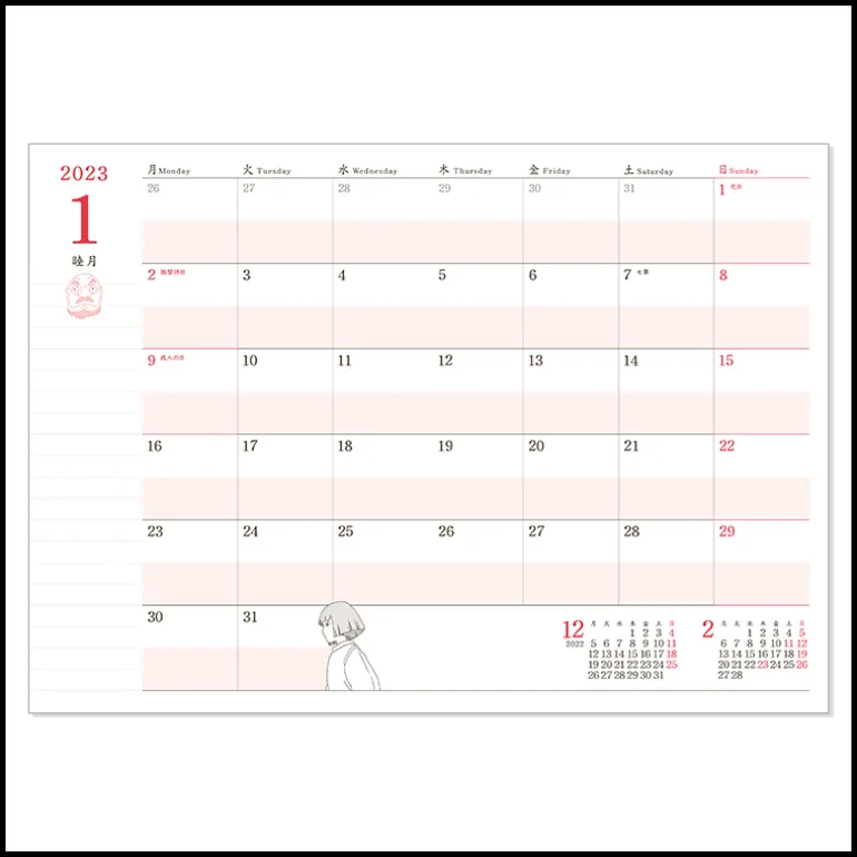 Agenda 2023 Chute libre - Le Voyage de Chihiro