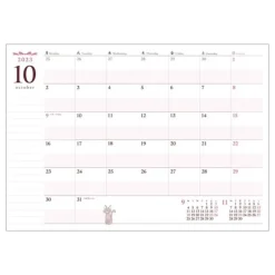 Agenda 2024 Goûter - Kiki la petite sorcière