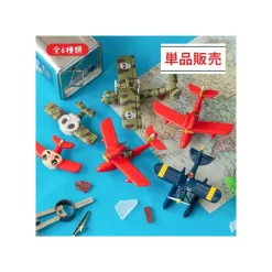 Assort. de 6 Magnets Hydravion - Porco Rosso