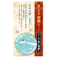 Badge Chihiro & Haku dragon - Le Voyage de Chihiro