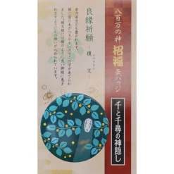 Badge No Face - Le Voyage de Chihiro