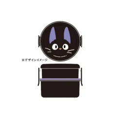 Bento Rond Deux Parties Jiji - Kiki la petite sorcière
