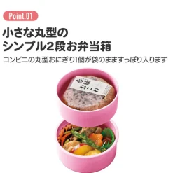 Bento Rond Deux Parties No Face rouge foncé - Le Voyage de Chihiro