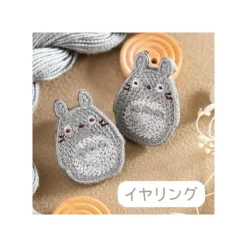 Bijou Boucle d’oreilles à Clips Broderie Totoro gris - Mon Voisin Tot
