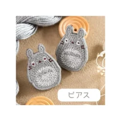 Bijou Boucle d’oreilles Broderie Totoro gris - Mon Voisin Totoro