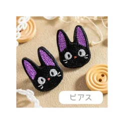 Bijou Boucle d’oreilles Broderie Jiji - Kiki la petite sorcière