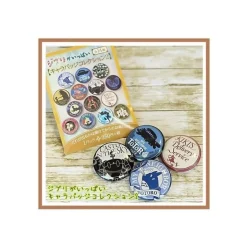 Boîte Collection de 14 Badges Beige - Studio Ghibli