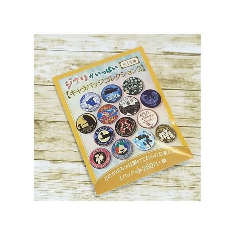 Boîte Collection de 14 Badges Beige - Studio Ghibli