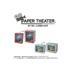 Boîtier Pour Théâtre de papier - Studio Ghibli