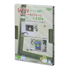 Cadre puzzle 108 et 208P - Vert - Mon Voisin Totoro
