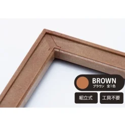 Cadre Théâtre de papier Ombres - Studio Ghibli