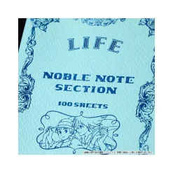 Carnet de notes 12,5x17,6 cm LIFE - Le Château ambulant