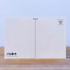 Carte postale Howl & Sophie - Le Château ambulant