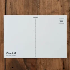 Carte Postale Moro - Princesse Mononoké