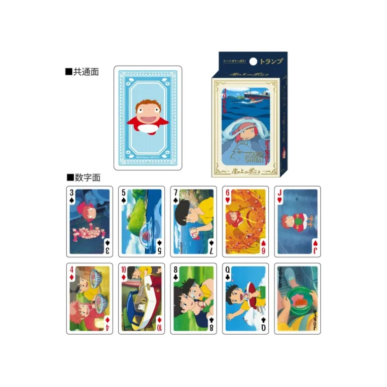 Cartes à Collectionner - Ponyo sur la falaise