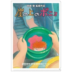 Chemise A4 Affiche film - Ponyo sur la falaise
