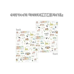 Chemise Plastique Blanche Balade Dans L'Herbe – Kiki la petite sorciè