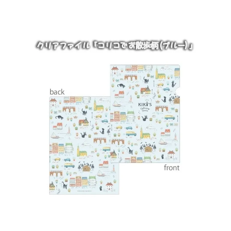 Chemise Plastique Blanche Balade Dans L'Herbe-Kiki la petite sorcière