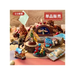 Collection 1 Figurine Mystère Chikyuuya  - Si tu tends l'oreille