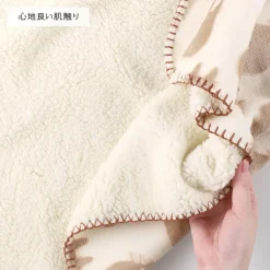 Couverture moirée Jiji silhouette 70x100 cm - Kiki la petite sorcière