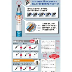 Porte Mine - Kiki la petite sorcière