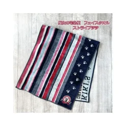 Serviette Empreintes Pattes Jiji 34x80 cm - Kiki la petite sorcière