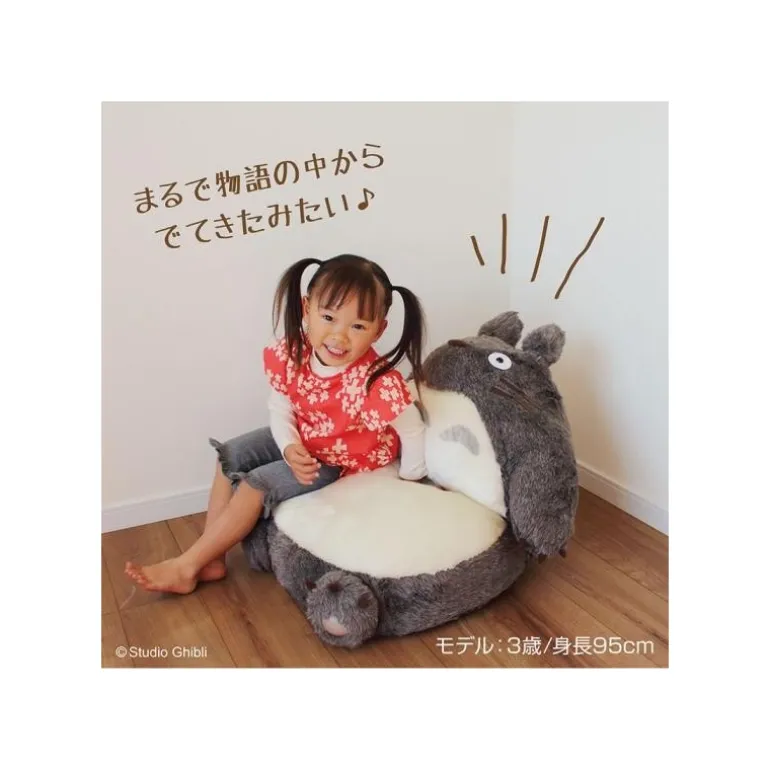Sofa pliable enfant - Mon Voisin Totoro