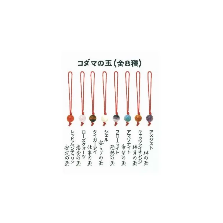 Statuette Kodama B & 1 Blind Pierre de Pouvoir - Princess Mononoké