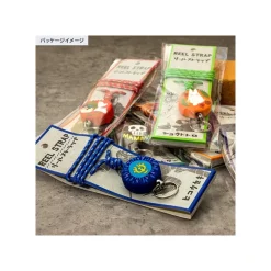 Strap Laniere Mamma Aiuto- Porco Rosso