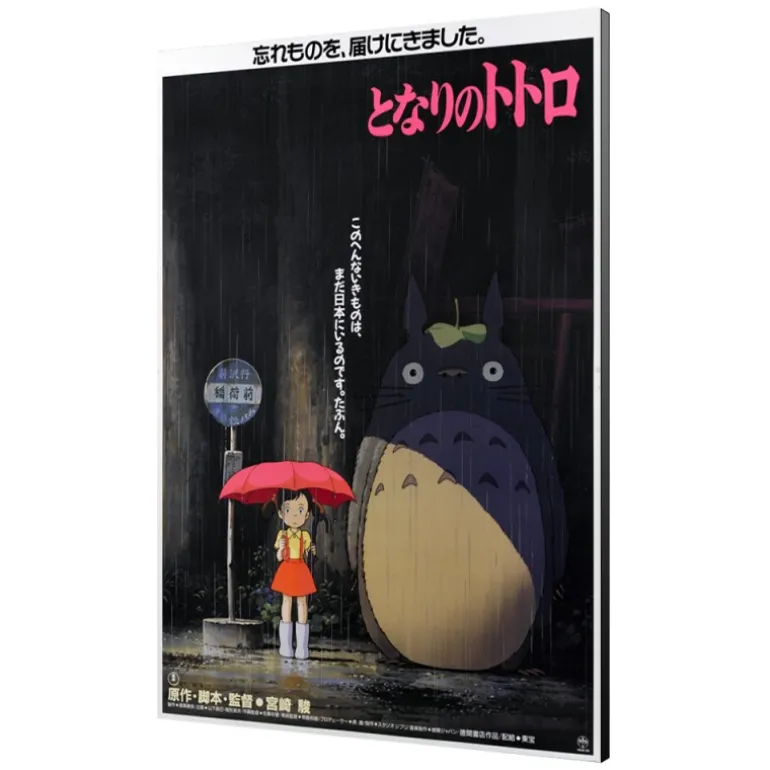 Tableau 35x50 Affiche Japonaise – Totoro
