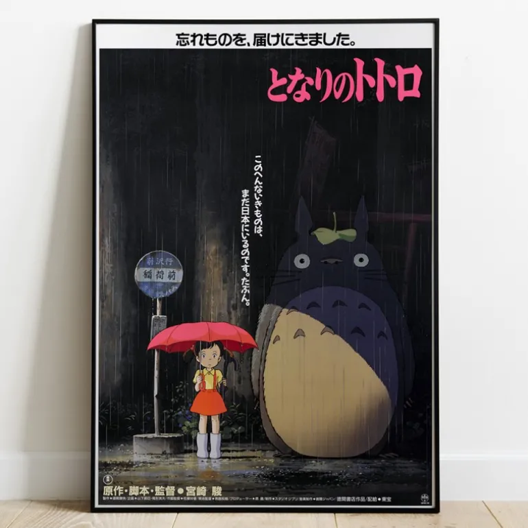 Tableau 35x50 Affiche Japonaise – Totoro