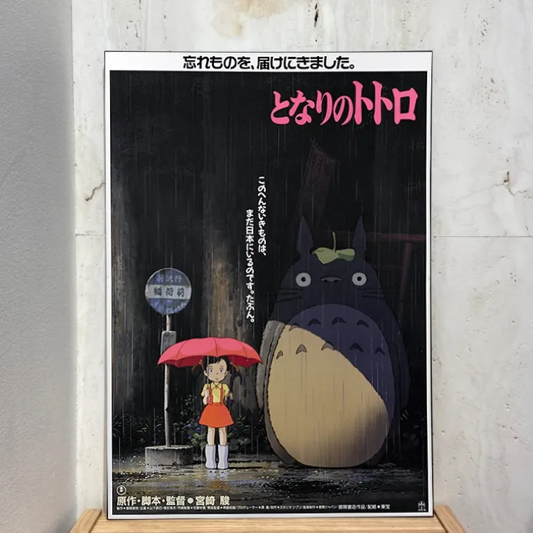 Tableau 35x50 Affiche Japonaise – Totoro