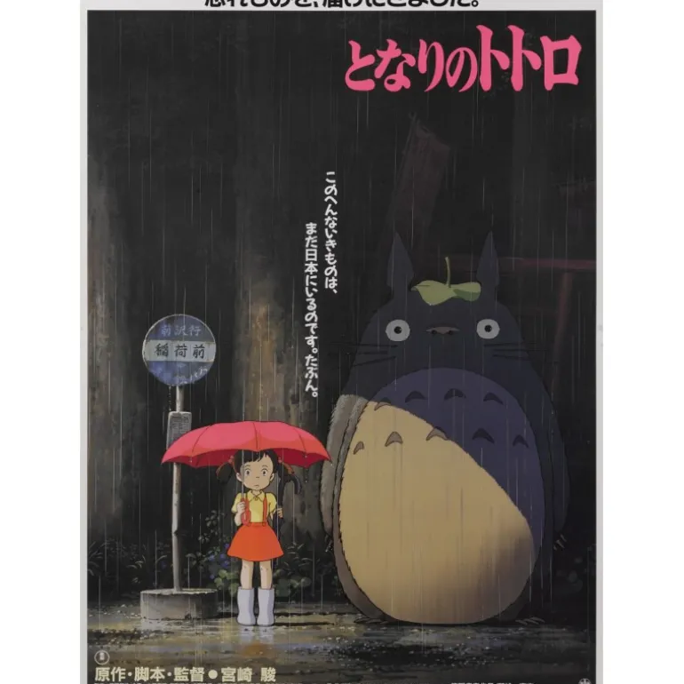 Tableau 35x50 Affiche Japonaise – Totoro