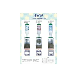 Tampon dateur Art Deco - Mon Voisin Totoro