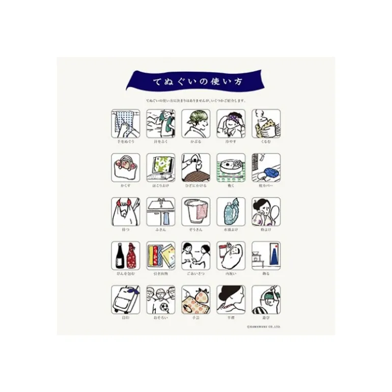 Tenugi Navire au trésor - Le Voyage de Chihiro