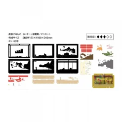 Théâtre de papier Après la fête - Le Voyage de Chihiro