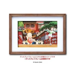 Théâtre de papier Ombres Cours Chihiro ! - Le Voyage de Chihiro