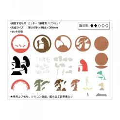 Théâtre de papier sphère Cadeau de No-Face - Le Voyage de Chihiro