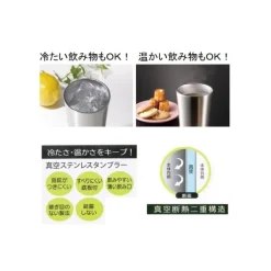 Tumbler Metal Totoro 250 ml - Mon Voisin Totoro