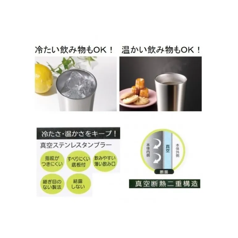 Tumbler Metal Totoro 400 ml - Mon Voisin Totoro