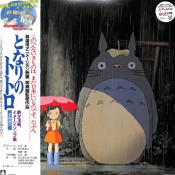 Vinyle Image album édition limitée livret 16 p - Mon Voisin Totoro